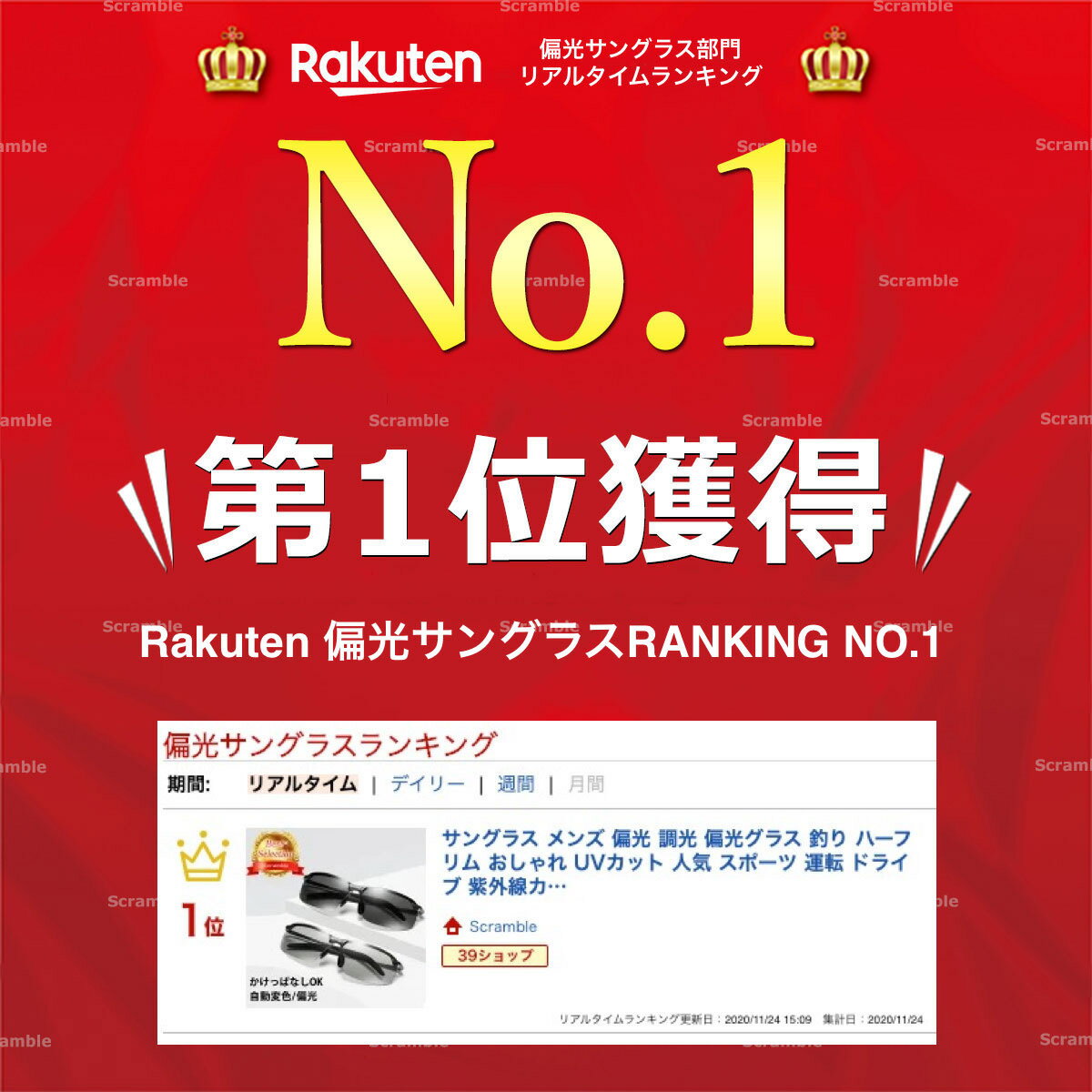 【楽天ランキング1位獲得】 サングラス メンズ 偏光 調光 偏光グラス 釣り ハーフリム おしゃれ UVカット 人気 スポーツ 運転 ドライブ 紫外線カット 変色 メガネ 眼鏡 送料無料 バイク 薄い 濃い 車 バイカーシェード 調光 サングラス通販格安セール情報 楽天 通販