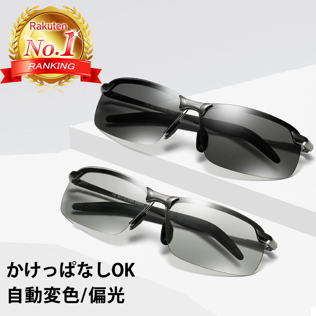 (レンズ自由選択)レイバン Ray-Ban RB4246/4246V CLUBROUND コンベックス 偏光