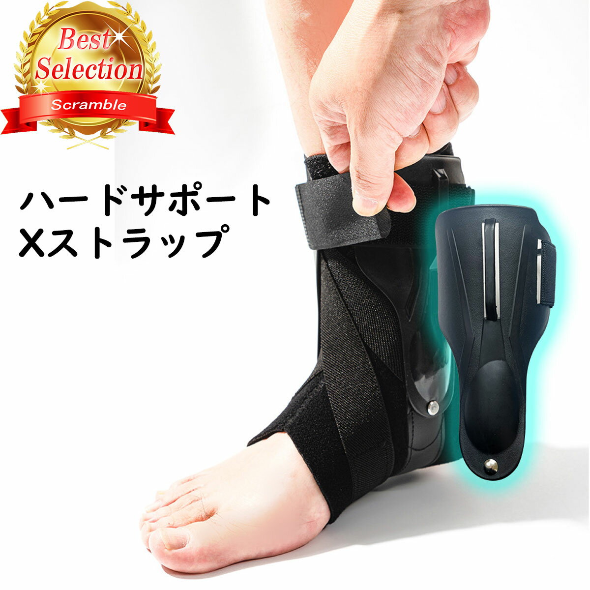 楽天市場】アキレス腱 サポーター バスケの通販 楽天市場】アキレス腱 サポーター バスケの通販