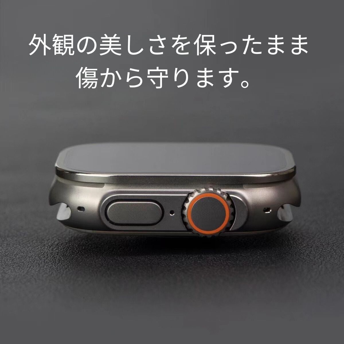 アップルウォッチ ウルトラ カバー ウルトラ2 ケース apple watch ultra 2チタン 保護フィルム 49mm 高級 おすすめ おしゃれ 売れ筋 人気 保護 フィルム アップルウォッチウルトラ チタンケース キズ 防止 送料無料