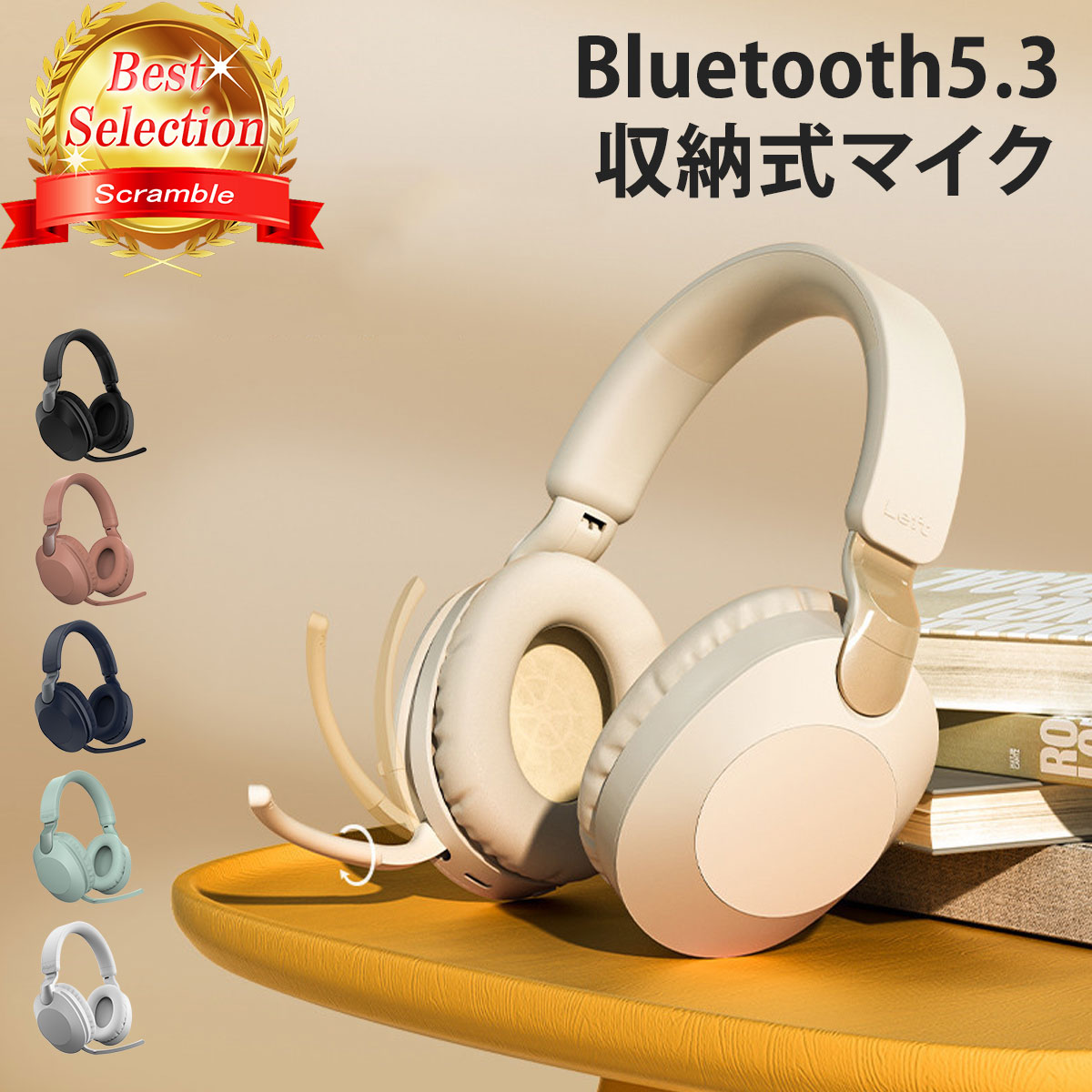 ヘッドホン Bluetooth ワイヤレス ヘッドセット おしゃれ USB 有線 兼用 ヘッドフォン マイク付き マイク 通話 ワイヤレスヘッドホン イヤホン ブルートゥース おすすめ 人気 売れ筋 かわいい スマホ スマートホン パソコン pc Switch ゲーム ゲーミング ファッション