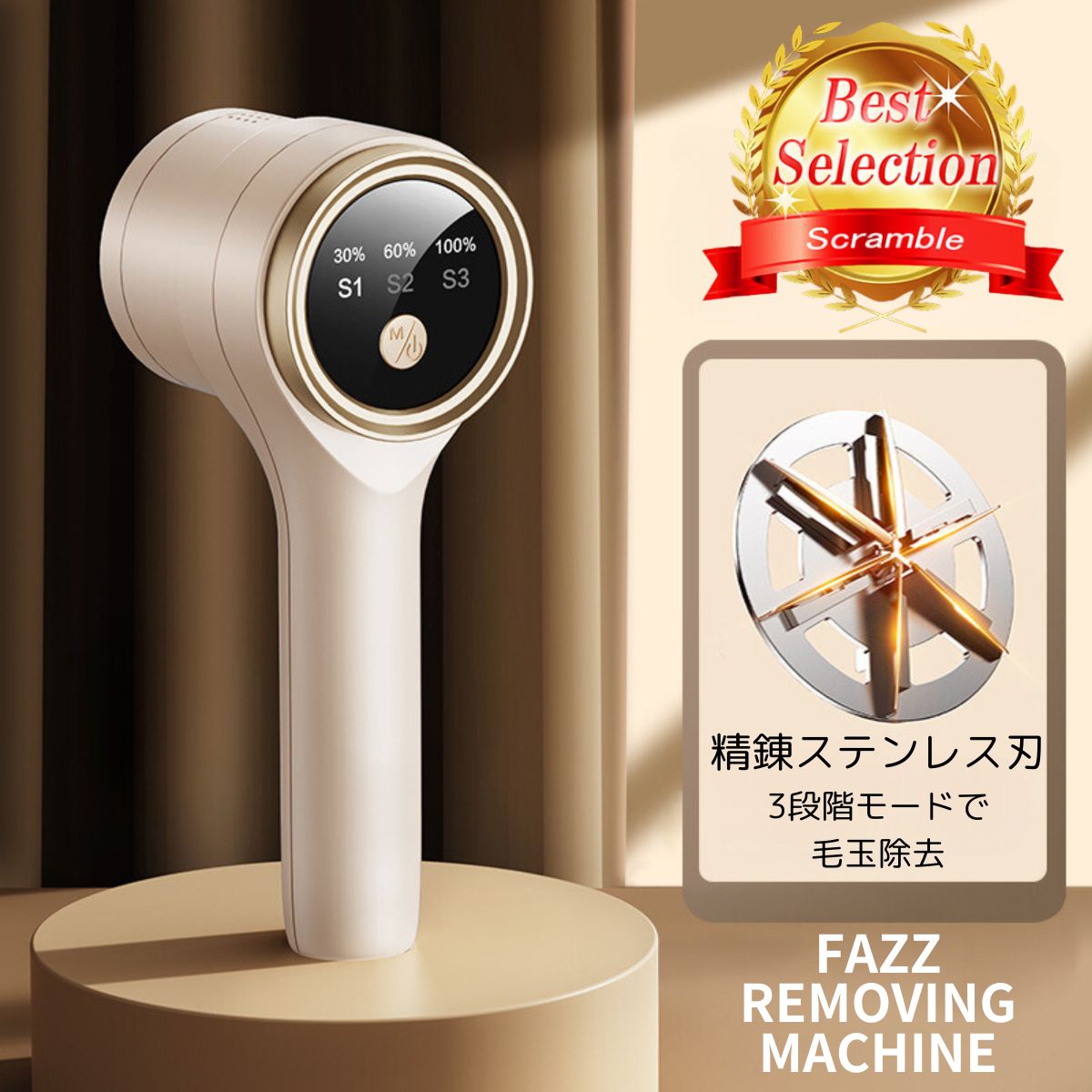 毛玉取り 電動 毛玉取り機 毛玉取り器 毛玉クリーナー 電動毛玉取り 充電式 痛めない おすすめ おしゃ..