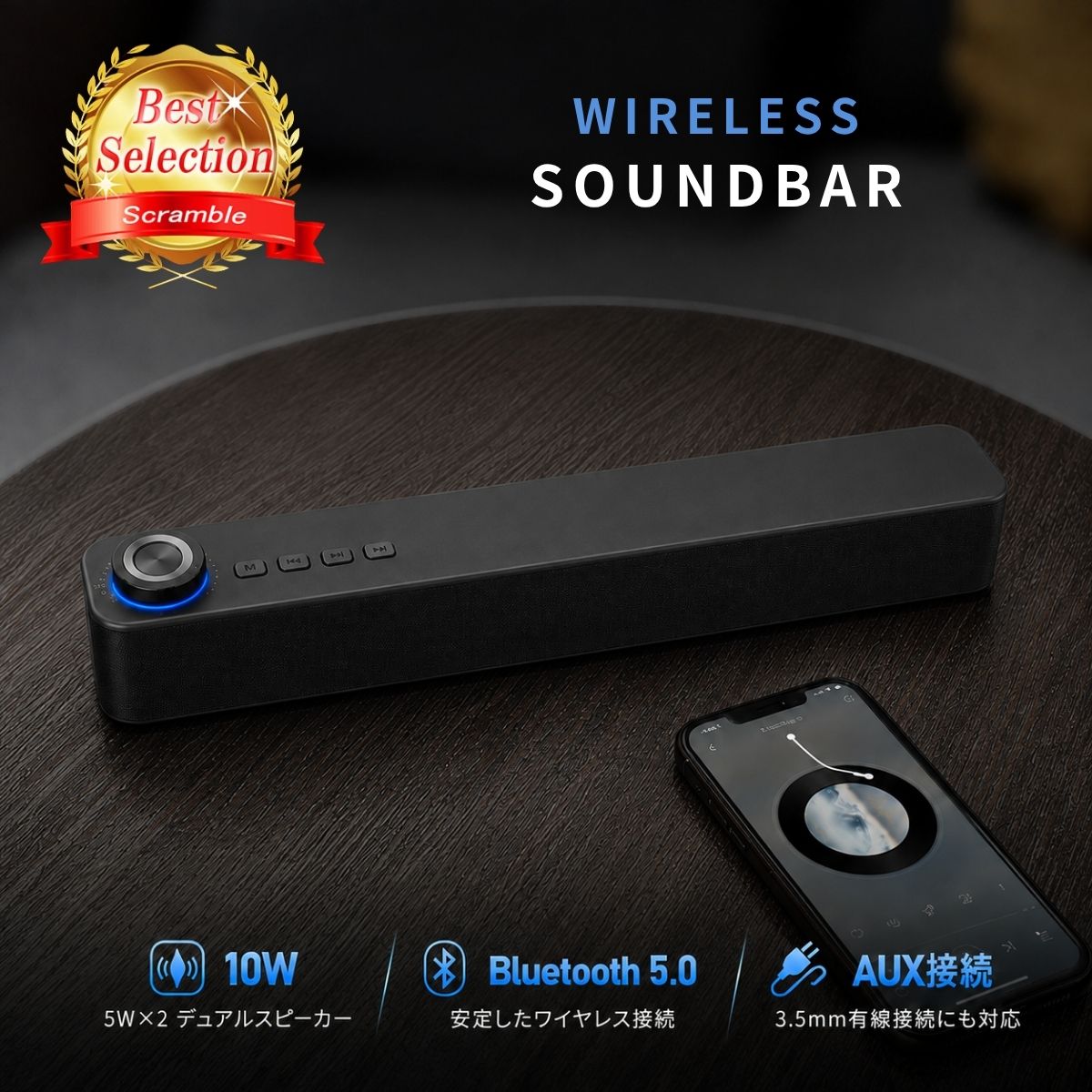 PCスピーカー Bluetooth サウンドバー 10W 5W×2 パソコン スピーカー ワイヤレス 有線 AUX USBメモリ TFカード Bluetooth5.0 デスクトップ スリム 小型 スマホ タブレット