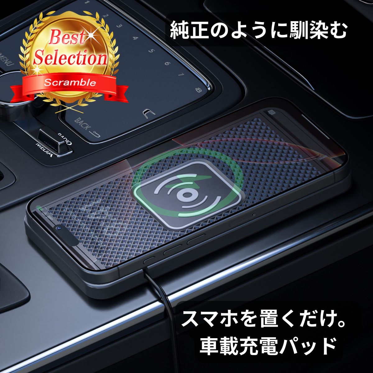 楽天市場】ワイヤレス充電器 galaxy（車用品・バイク用品）の通販