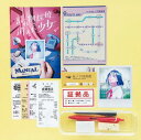 忘れ物探偵と消えた少女