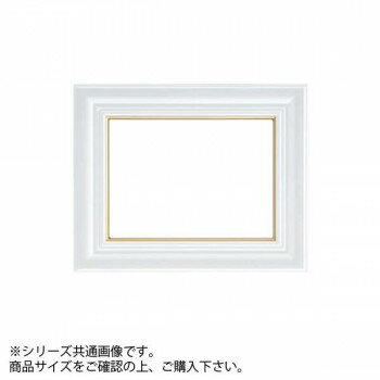 Frames - 大額　3476　油額　まじかるフレーム　SM　パールホワイト