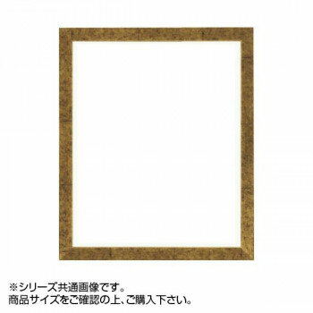 Rakuten - 大額 5698 デッサン額 小全紙 金柄紋　シンプルなデザイン。
