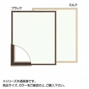 樂天商城 - 大額　7910　デッサン額　八ツ切　ミルク