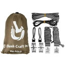 BushCraft ブッシュクラフト ウルトラライト バグプルーフ ハンモック フルセット2.0 カーキ 51354 軽量でコンパクト