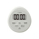 ドリテック dretec 時計付防水タイマー ライトグレー T-611LG 洗える防水タイマー(3)
