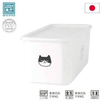 Rakuten - PFF NECO スクエア スタッキング ストッカー L 456576　「好き」からはじまる、新しい毎日!