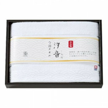 Rakuten - apide 無漂白・無染色バスタオル 2681-044　タオルセット