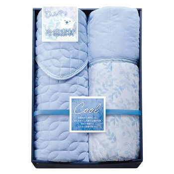 ※通常土日祝日を除く1週間以内に出荷の予定ですが欠品やメーカー終了の可能性もあり、その場合は別途メールに てご連絡いたします 冷感キルトケットと敷パットのセットです。敷パットはさらりとした使い心地。ケットは表生地さらりとした肌触りで、裏生地はひんやり冷間素材を使用しています。 サイズ キルトケット:140×190cm、敷パット:100×205cm 個装サイズ：36×56×20cm 重量 キルトケット:0.4kg 個装重量：2500g 素材・材質 【キルトケット】 表地・詰めもの:ポリエステル100% 衿地、裏地:ポリエステル70%・ナイロン30% 【敷パット】 表地:ポリエステル70%・ナイロン30% 裏地・詰めもの:ポリエステル100% 生産国 中国 広告文責東洋通信システムTel 082-548-8989fk094igrjs