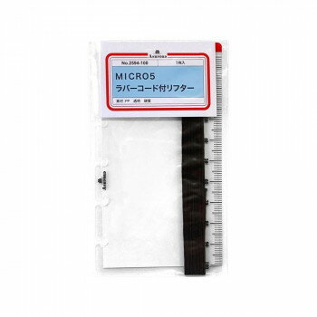 Rakuten - ASHFORD アシュフォード ラバーコード付リフター MICRO5 2594-100　ラバーコード付リフター
