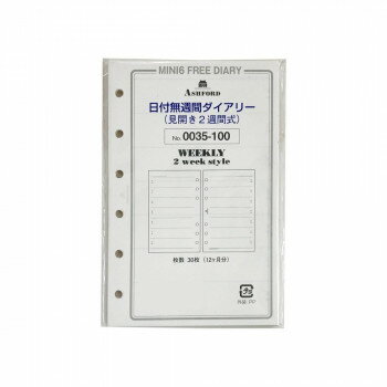 Rakuten - ASHFORD アシュフォード 日付無週間ダイアリー 見開き2週間式 MINI6 0035-100　日付無週間ダイアリー