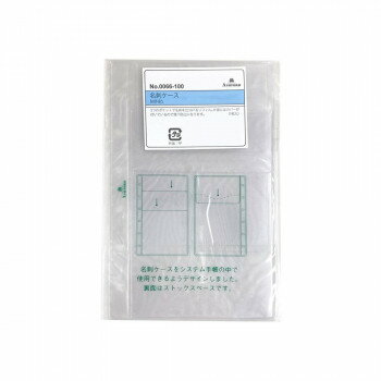 Rakuten - ASHFORD アシュフォード 名刺ケース MINI6 0066-100　名刺ケース