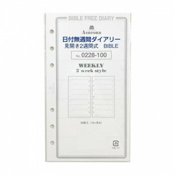 Other - ASHFORD アシュフォード 日付無週間ダイアリー 見開き2週間式 BIBLE 0228-100　日付無週間ダイアリー