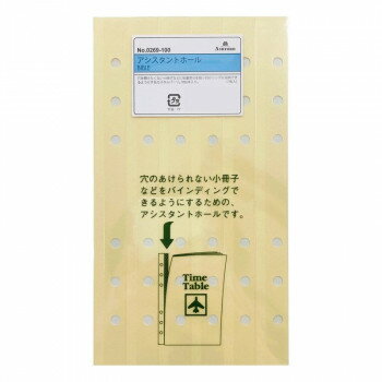 Rakuten - ASHFORD アシュフォード アシスタントホール BIBLE 0269-100　補助穴シール