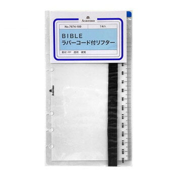 ※通常土日祝日を除く1週間以内に出荷の予定ですが欠品やメーカー終了の可能性もあり、その場合は別途メールにてご連絡いたします スケール付きのリフターにラバーバンドが付いています。下敷きとして使えるだけでなく、ベルトとしての機能も持ち併せています。ノートタイプのシステム手帳の開閉防止にも使えます。リングを開かずに抜き差しできるスリットが入っています。(こちらの商品はシステム手帳BIBLEサイズ用です。) サイズ 縦170×横95mm 個装サイズ：18×10×1cm 重量 個装重量：20g 生産国 日本 広告文責東洋通信システムTel 082-548-8989fk094igrjs