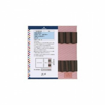 Rakuten - ASHFORD アシュフォード ビタリータアダプター3本ペンホルダーリフィル HB×WA5 ピンク 6662-040　ペンホルダーとして使えるリフィル
