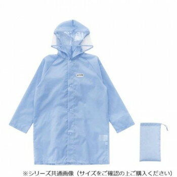 Rakuten - OUTDOOR PRODUCTS キッズレインコート ランドセル対応 150cm ライトブルー 05002346　ランドセルやリュックの上から着られるレインコート