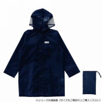 樂天商城 - OUTDOOR PRODUCTS キッズレインコート ランドセル対応 160cm ネイビー 05002346　ランドセルやリュックの上から着られるレインコート
