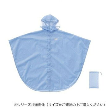 ※通常土日祝日を除く1週間以内に出荷の予定ですが欠品やメーカー終了の可能性もあり、その場合は別途メールにてご連絡いたします 透明ひさし付きフードは頭をすっぽりと覆え、視界を遮りません。お子さまでも簡単に脱ぎ着できる釦仕様です。袖口に釦が付いているので裾のバタつきを軽減します。収納袋が付いているので濡れたポンチョをしまえて、他の荷物を濡らしません。後見頃に反射材が付いているので、雨の日や暗い日の視認性を高めます。左胸にはステッカープリントが配置されています。【ご注意】 ※この商品は、はっ水機能商品です。水は、はじきますが、防水加工はしておりませんので、生地や縫い目などから水が浸入しやすく長時間のご使用や高水圧に対しては水を通してしまします。 ※はっ水加工は永久的なものでは無く、着用を繰り返すことにより効果は低下しますので、はっ水が弱くなりましたら、クリーニング店に、はっ水加工を依頼してください。防水スプレーを利用していただいても結構です。 ※長時間の着用、外気温、運動量により発汗した場合、蒸れる場合があります。 ※写真はイメージです。実際の商品とは多少色や仕様が異なる場合がございます。 【取扱いについて】 商品本体裏側の「品質表示ラベル」に基づいてのご使用・管理をお願いいたします。 サイズ 着丈90×胸囲124×裄丈64cm 個装サイズ：27×15×5cm 重量 個装重量：160g 素材・材質 ポリエステル100% 仕様 適応サイズ:身長135～145cm はっ水機能 反射材付き 収納袋付き 男女兼用 セット内容 レインポンチョ・収納袋 生産国 中国 広告文責東洋通信システムTel 082-548-8989fk094igrjs