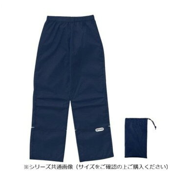 ※通常土日祝日を除く1週間以内に出荷の予定ですが欠品やメーカー終了の可能性もあり、その場合は別途メールにてご連絡いたします 裾巾を調節できて雨の侵入を軽減します。ウエストゴム仕様で着心地も楽で着脱も簡単です。両ひざのタックで歩行などの動きがスムーズです。収納袋が付いているので、濡れたパンツをしまえて他の荷物を濡らしません。後裾に反射素材が付いているので、雨の日の視認性を高めます。左裾にステッカープリントが配置されています。【ご注意】 ※この商品は、はっ水機能商品です。水は、はじきますが、防水加工はしておりませんので、生地や縫い目などから水が浸入しやすく長時間のご使用や高水圧に対しては水を通してしまします。 ※はっ水加工は永久的なものでは無く、着用を繰り返すことにより効果は低下しますので、はっ水が弱くなりましたら、クリーニング店に、はっ水加工を依頼してください。防水スプレーを利用していただいても結構です。 ※長時間の着用、外気温、運動量により発汗した場合、蒸れる場合があります。 ※写真はイメージです。実際の商品とは多少色や仕様が異なる場合がございます。 【取扱いについて】 商品本体裏側の「品質表示ラベル」に基づいてのご使用・管理をお願いいたします。 サイズ パンツ丈94.5×ヒップ幅48cm 個装サイズ：27×15×5cm 重量 個装重量：100g 素材・材質 ポリエステル100% 仕様 適応サイズ:身長145～155cm/胴囲58～66cm はっ水機能 反射板付き 裾調整ボタン付き 膝タック仕様(膝の曲げ伸ばしが楽に出来ます) 男女兼用 収納袋付き セット内容 レインパンツ・収納袋 生産国 中国 広告文責東洋通信システムTel 082-548-8989fk094igrjs