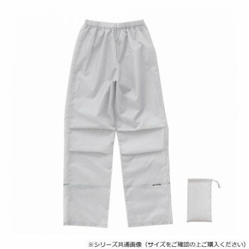 Rakuten - OUTDOOR PRODUCTS レインパンツ 男女兼用 M グレー 06003235　着脱しやすい釦仕様