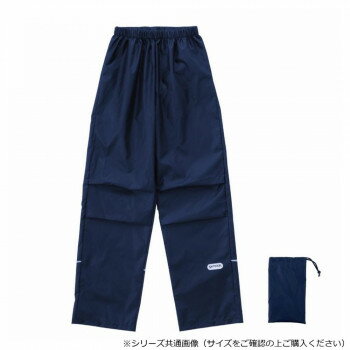 樂天商城 - OUTDOOR PRODUCTS レインパンツ 男女兼用 M ネイビー 06003235　着脱しやすい釦仕様