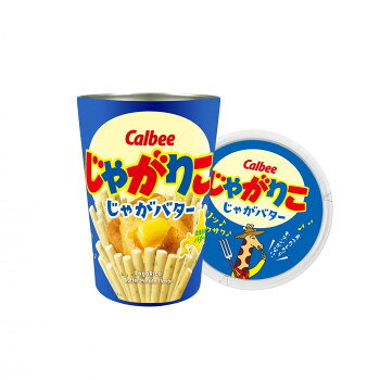お菓子シリーズ 2WAY真空二重タンブラーM じゃがりこ/バター 蓋付き 083-012　コンビニカップ対応タンブラー