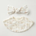 エンブロイダリー2点セット オフホワイト K55-01802 着脱しやすいスナップボタン