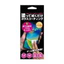 ACOAT エーコート ガラスコーティング スマホ塗るピカ 0.5ml AC-SM-NRPK 指紋が付きにくくなり、艶・光沢感・操作性UP!
