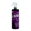 ACOAT エーコート 鉄粉除去剤 500ml AC-IC 下地処理剤として