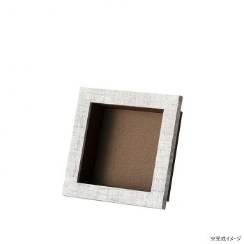 樂天商城 - カザロ フレーム+紙BOX ロイヤル 150角 ストーンホワイト 36P010P0103　作品を引き立てるフレームとセットになった紙製BOXボード