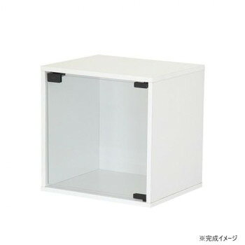Rakuten - 組み合わせ自由 キューブボックス ガラス扉タイプ ホワイト CUB-T35GW　お部屋のニーズに合わせてスタイル自由