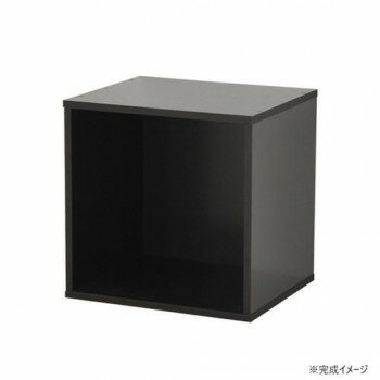 樂天商城 - 組み合わせ自由 キューブボックス オープンタイプ ブラック CUB-T35OBK　お部屋のニーズに合わせてスタイル自由