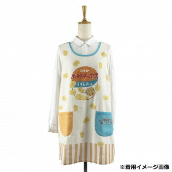 カルビー×古川紙工　エプロン　カルビーポテトチップス　うすしお柄 CF44116-52 M-L　かぶり型のエプロン