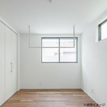 森田アルミ工業 天井付け物干し kacu(カク) ホワイト KAC146U-WH 部屋は四角、窓も四角、物干しも!