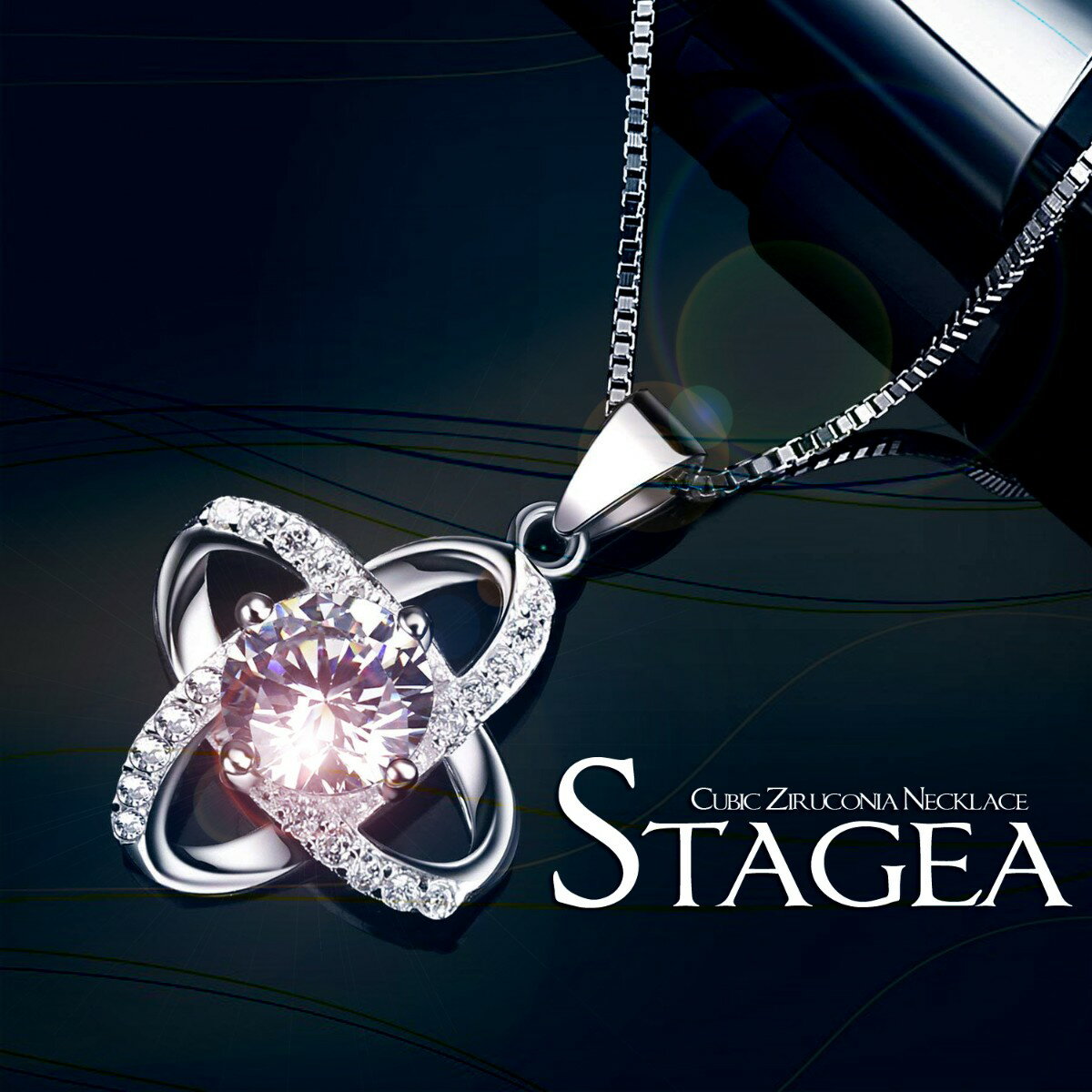 【商品名】STAGEA CZW NECKLACE[ステージアCZダブルネックレス] 材質： シルバー925、5Aキュービックジルコニア カラー：シルバー 長さ：45cm 大きさ：19mm * 16mm 重量：約4.01g ※商品実物と写真画...