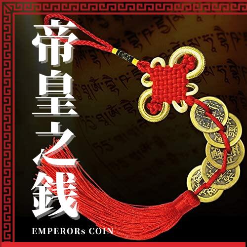 EMPERORsCOIN -Ƿ-ڳ Ɀ ⱿUP  å Ǥ1ष¸ߤʤʪγ!!