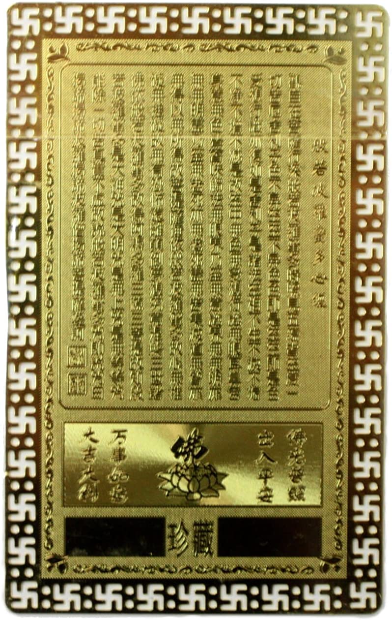 財神開運カード【開運 金運 金運UP 幸運 開運グッズ カード お守り】限界知らずの勝ち組人生へ導く超越の財神カード【金運 カード】