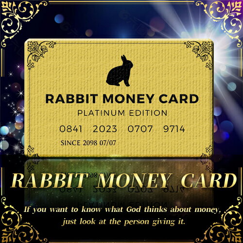 RABBIT MONEY CARD（ラビットマネーカード）【開運 金運 金運UP 幸運 開運グッズ カード お守り】2023年金運が飛び跳ねる!!【金運 カード】