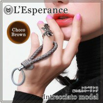 L'Esperance 編み込みリングストラップ Choco Brown【開運 成功運 リングストラップ メンズ レディース イントレチャート】イタリア製羊革使用☆【送料無料】【成功運 ストラップ】