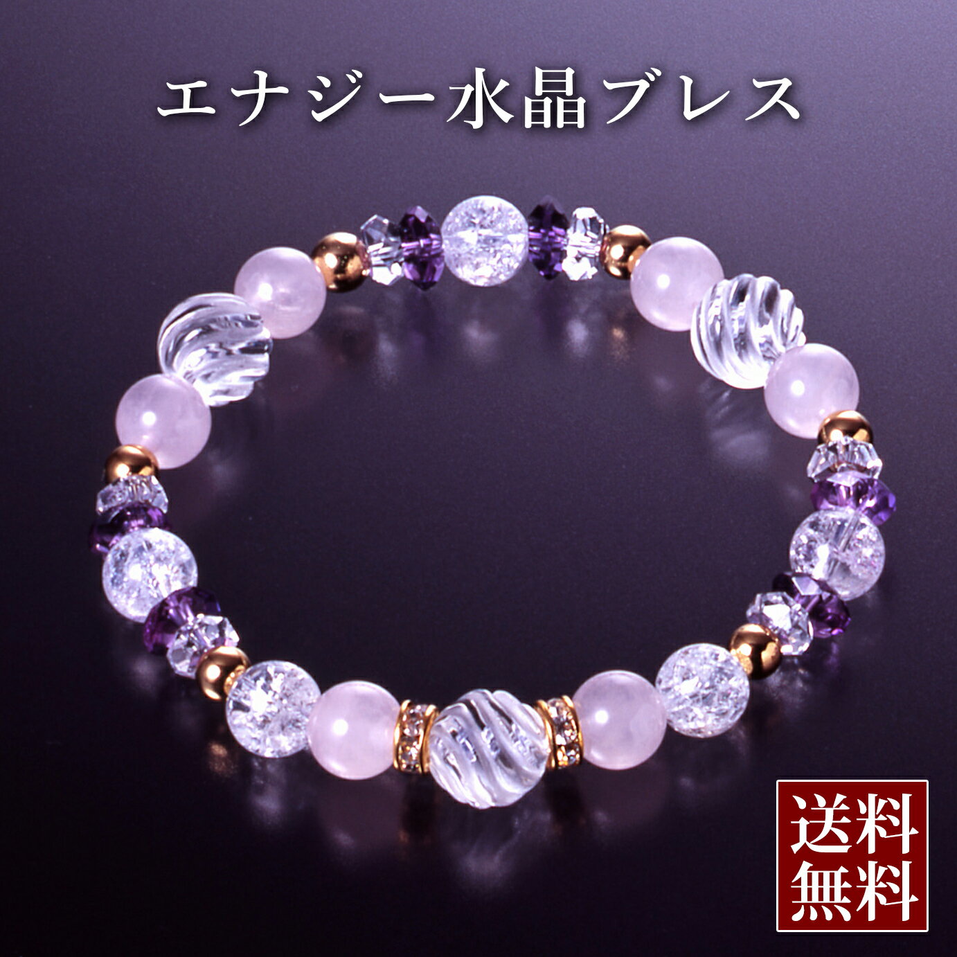 ���ʥ����徽�֥쥹 ��徽 ������徽 ���᥸���� �������������� �ѥ���ȡ��� �֥쥹��å� ��� ��ǥ����� ���� �ϥ�ɥᥤ�� ���� ���� ��̣ ����...