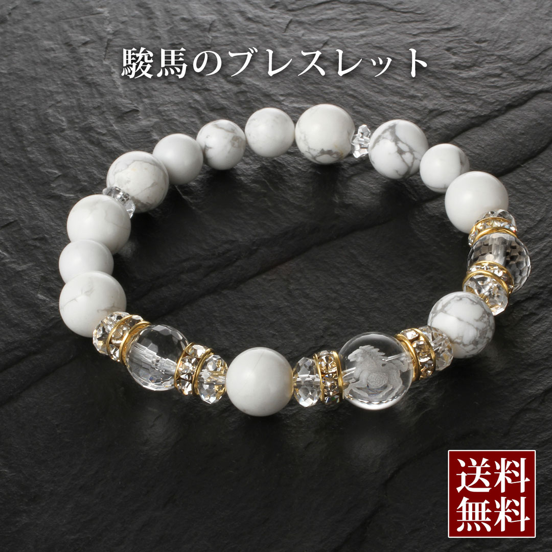 ���ϤΥ֥쥹��åȡ���徽 �ۥ磻�ȥϥ��饤�� �ѥ���ȡ��� �֥쥹��å� ��� ��ǥ����� ���� �ϥ�ɥᥤ�� ���� ���� ��̣ ���������꡼ ���ꥹ����...