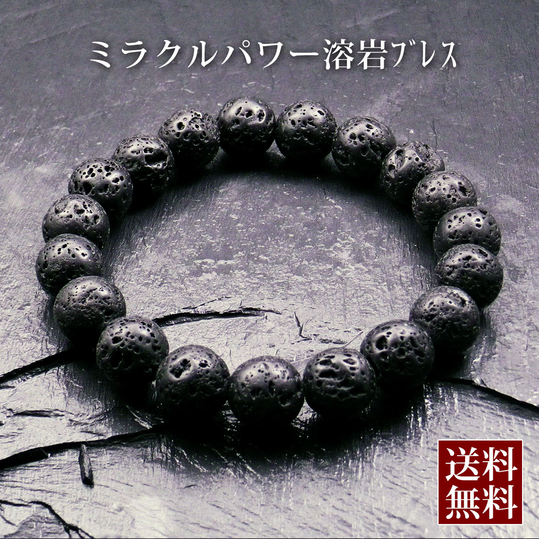 ߥ饯ѥϴ֥쥹 10mm[BL_1638] ѥȡ ֥쥹å  ǥ  ϥɥᥤ   ̣ ꡼...