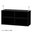 TAIYO OWR オーダーワイドラック 突っ張り棚 41120レギュラー ブラック(BK) シンプルなデザイン。(3)