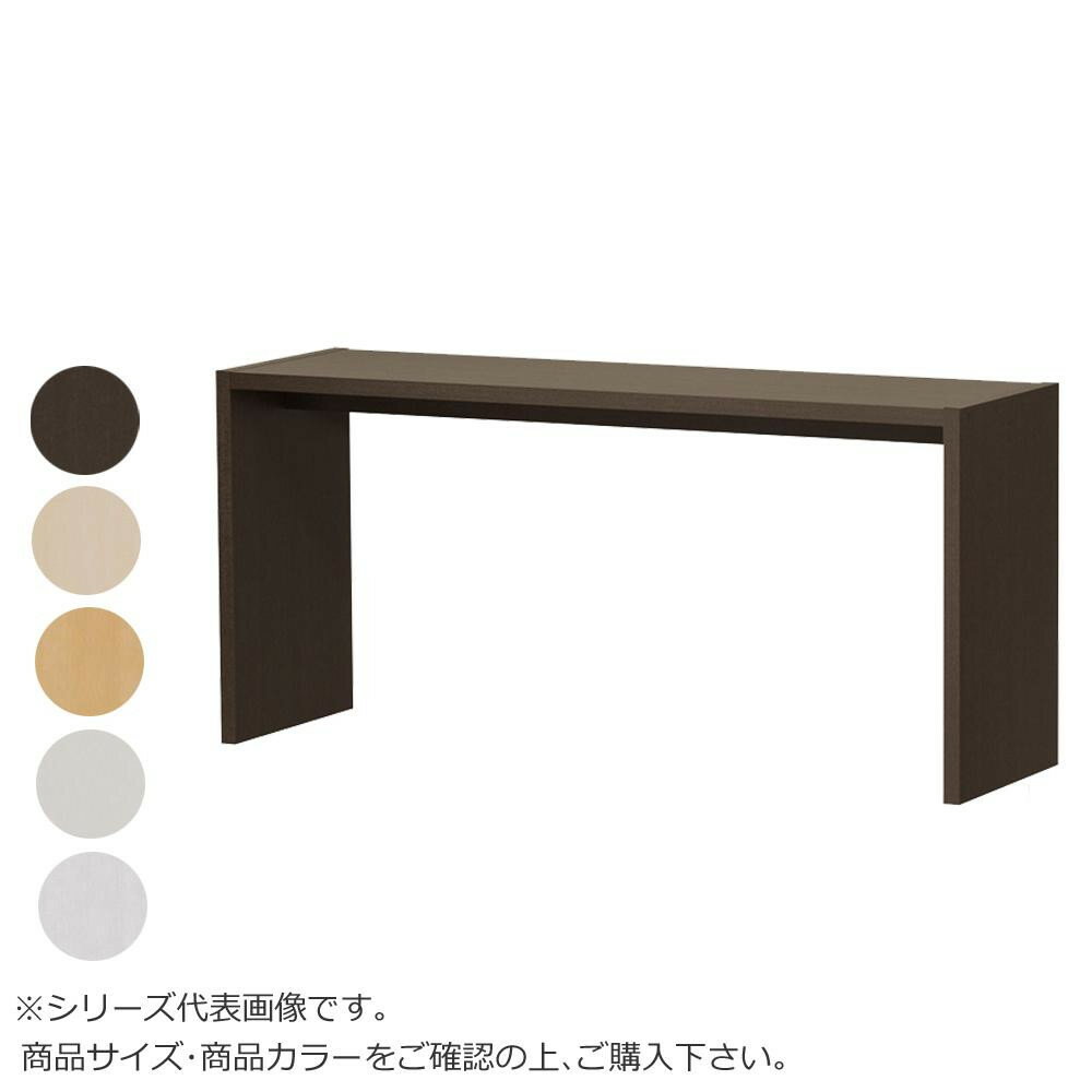 TAIYO オーダーコンソールOC70150ラージ　ダークブラウン(DB)　様々な場所で使えるシンプルなコンソール。