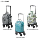 KINDCARE Finlayson ショッピングカート　CORONNA・CH290125A01　ちょっとしたお出かけやお買い物に!